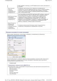 Страница 127