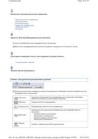 Страница 136