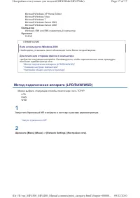 Страница 167