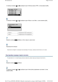 Страница 212