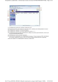 Страница 235