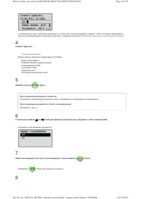 Страница 28