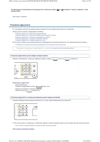 Страница 29