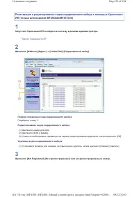 Страница 294
