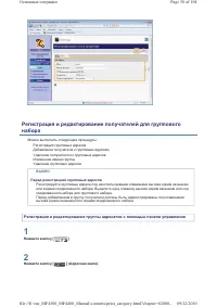 Страница 296