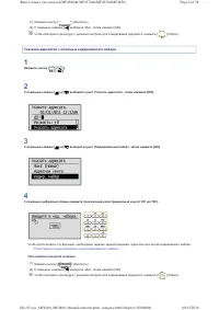Страница 30