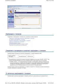 Страница 307
