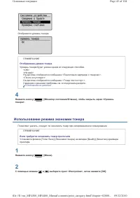 Страница 311