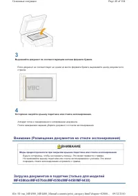 Страница 314