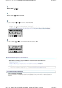 Страница 32