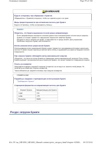 Страница 325