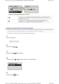 Страница 34