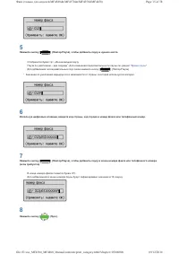 Страница 39