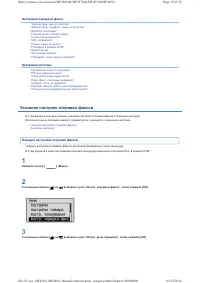 Страница 43