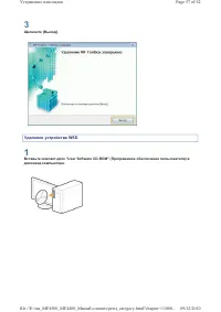 Страница 499