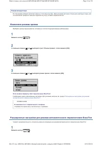 Страница 56