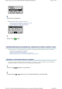 Страница 59
