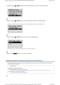 Страница 62