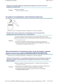 Страница 620