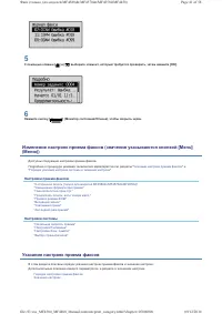 Страница 65