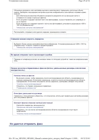 Страница 657