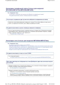 Страница 671