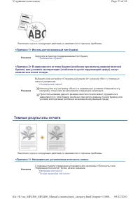 Страница 743