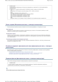Страница 76