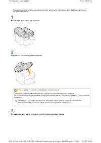 Страница 764
