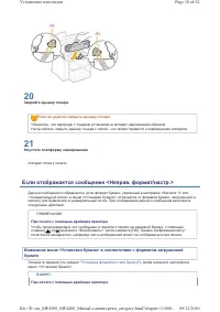 Страница 770