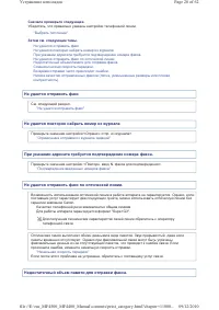 Страница 780