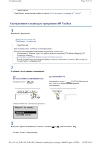 Страница 821