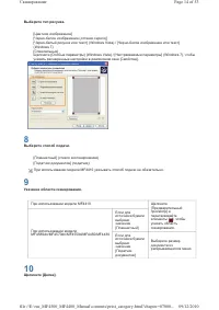 Страница 828