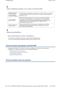 Страница 848