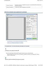 Страница 852