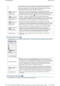 Страница 860