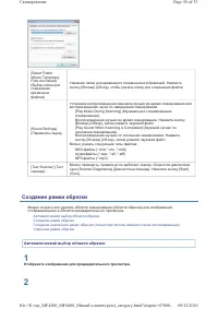 Страница 864