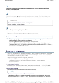 Страница 866