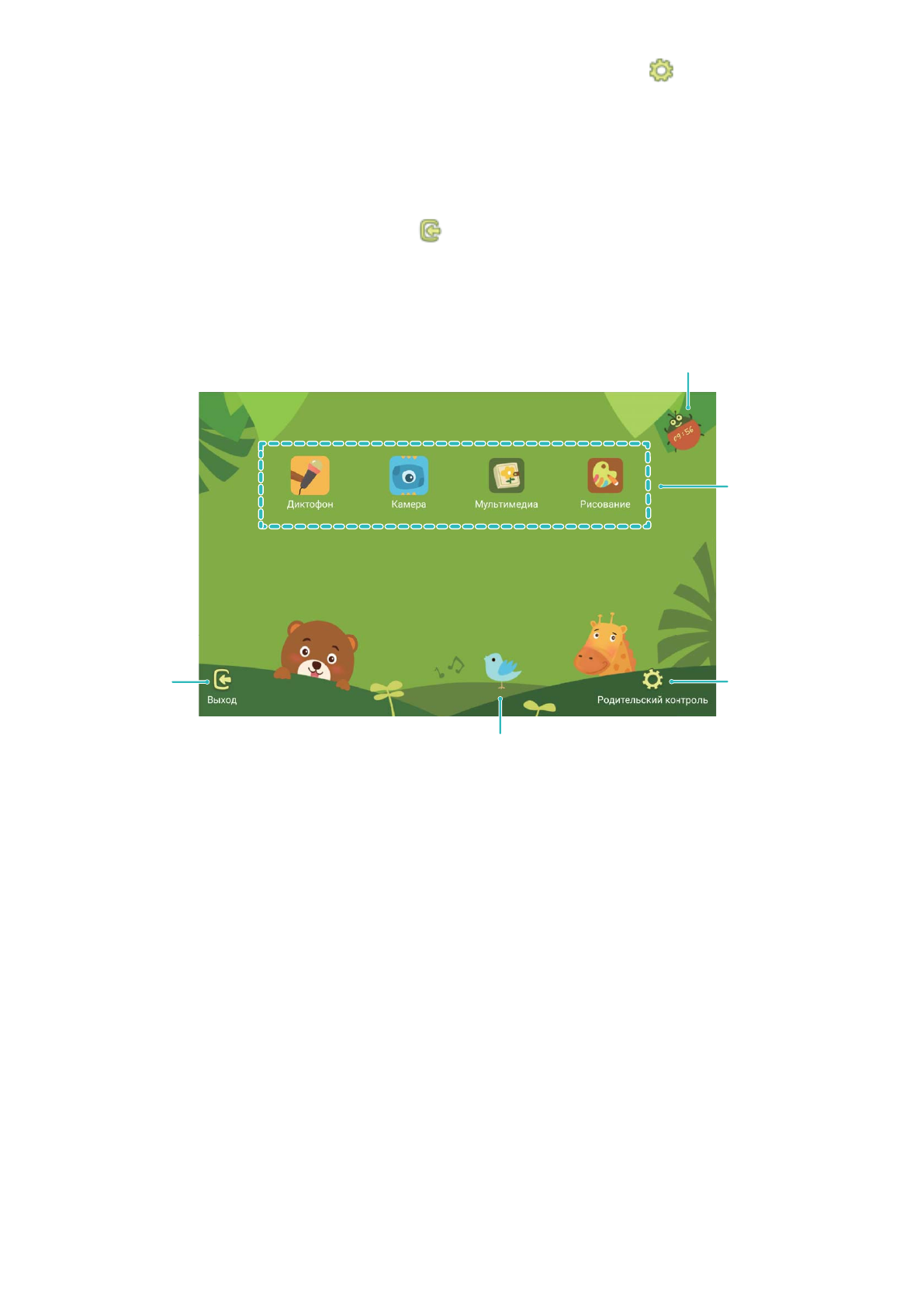 background image