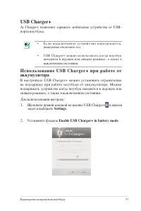 Страница 57