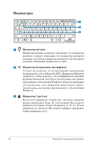 Страница 36