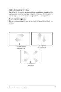 Страница 39