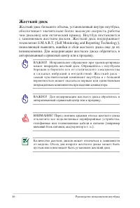 Страница 46