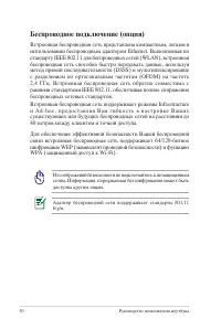 Страница 50