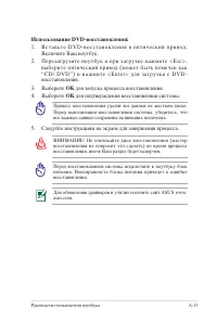 Страница 73