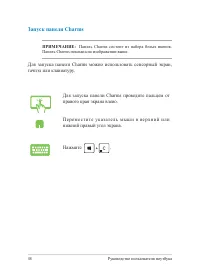 Страница 48
