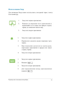 Страница 51