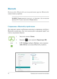Страница 56