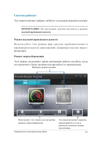 Страница 65