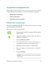 Страница 81
